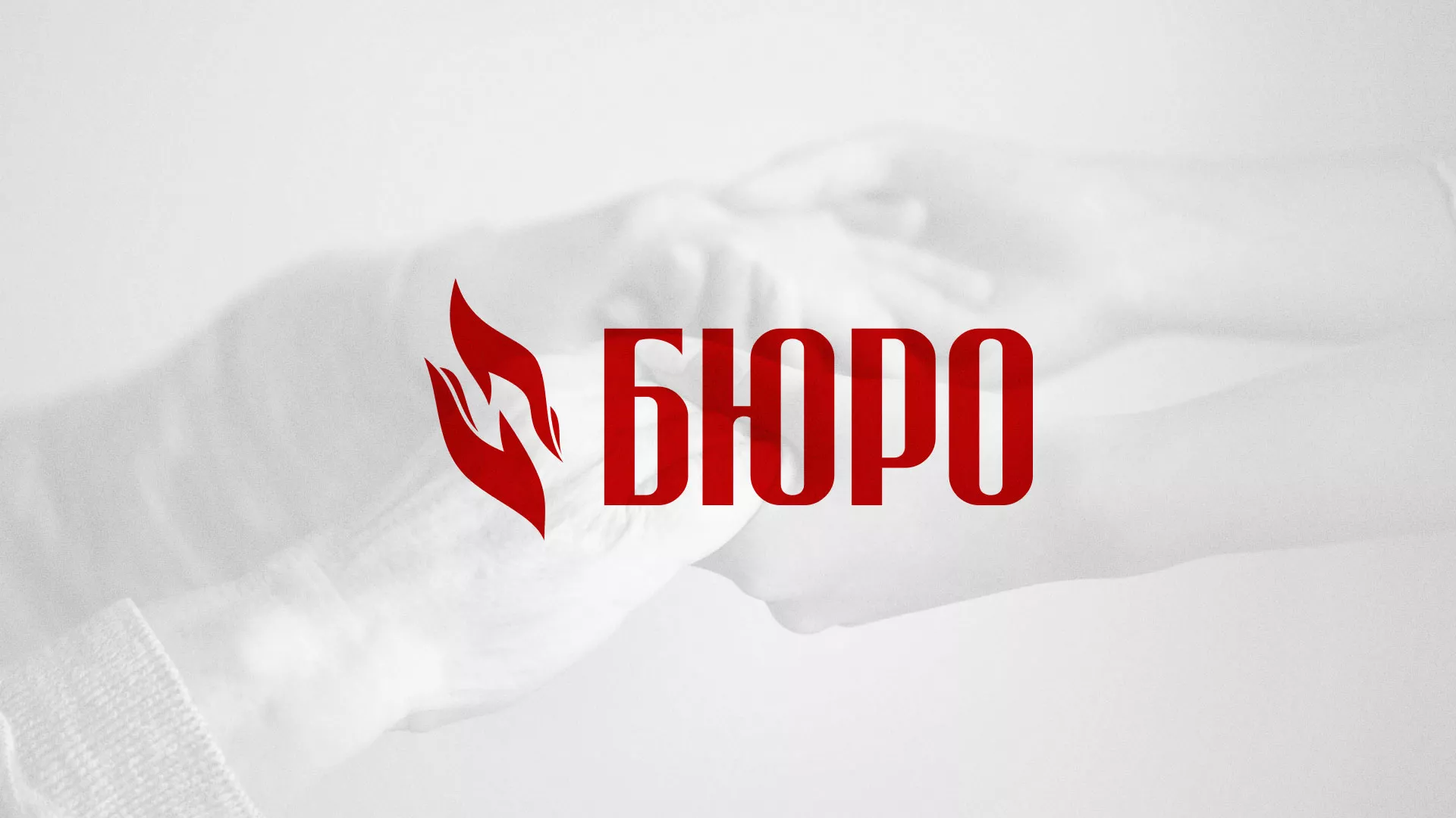 Разработка логотипа ритуальной службы в Кирове